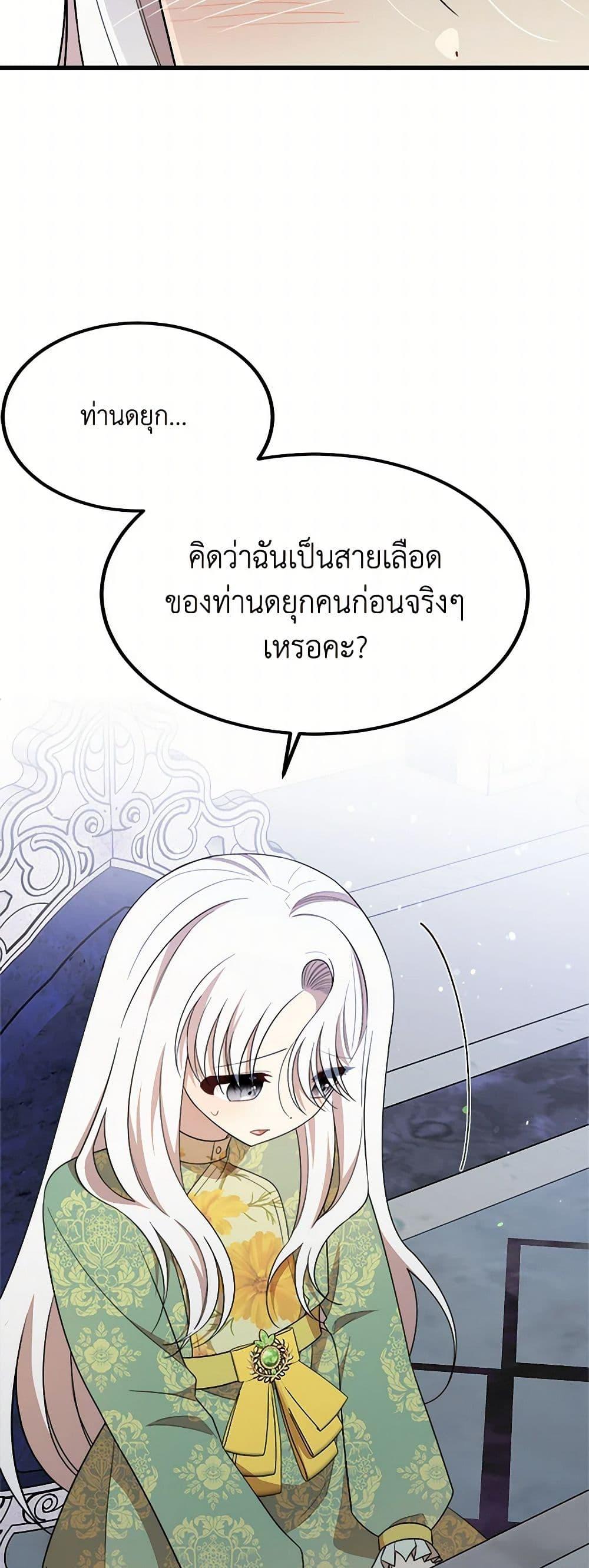 Manga-lc-com อ่านมังงะ อ่านการ์ตูน ออนไลน์ ฟรี Four Dangerous Brothers to My Rescue ตอนที่ 1 2 3 4 5 6 7 8 9 10 11 12 13 14 ฟรี ไม่มีโฆษณา Manga-lc - อ่าน มังงะ อ่าน การ์ตูน ออนไลน์ อ่านมังงะ ฟรี