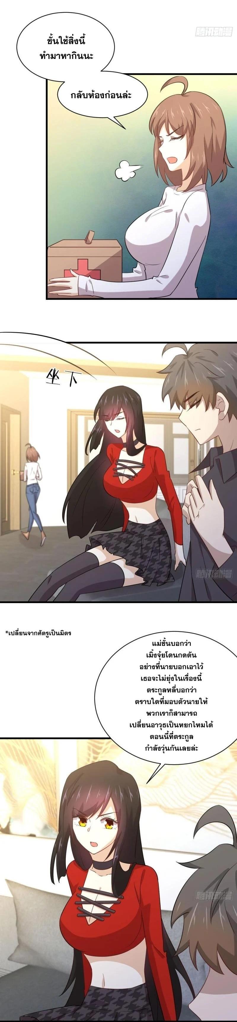 Manga-lc-com อ่านมังงะ อ่านการ์ตูน ออนไลน์ ฟรี Immortal Swordsman in the Reverse World ตอนที่ 1 2 3 4 5 6 7 8 9 10 11 12 13 14 ฟรี ไม่มีโฆษณา Manga-lc - อ่าน มังงะ อ่าน การ์ตูน ออนไลน์ อ่านมังงะ ฟรี