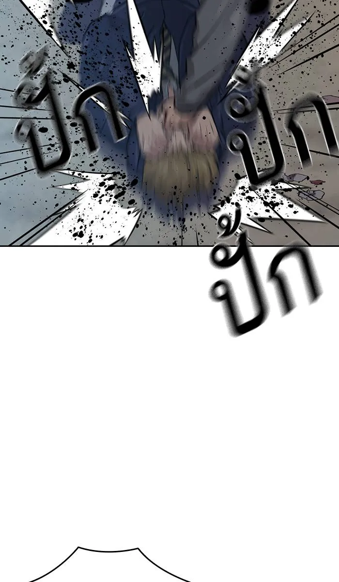 To not die ตอนที่ 19 รูปที่ 61