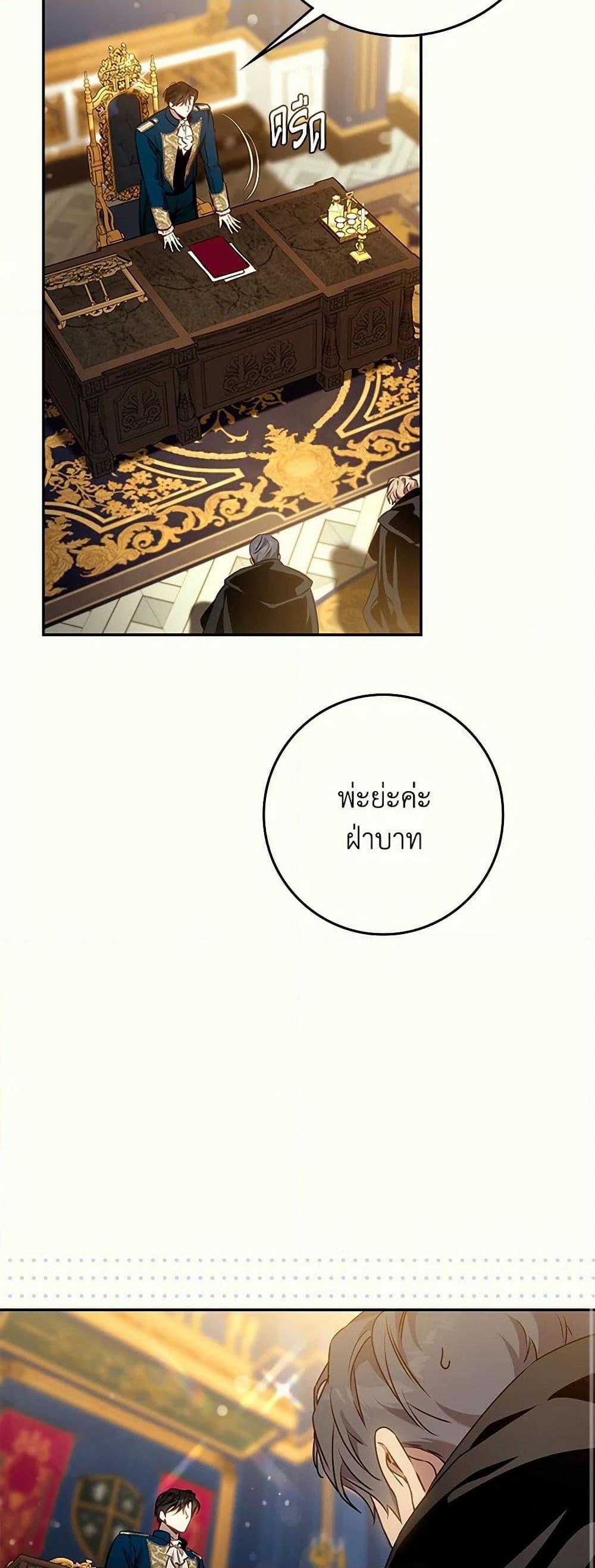 Manga-lc-com อ่านมังงะ อ่านการ์ตูน ออนไลน์ ฟรี The Taming of the Tyrant ตอนที่ 1 2 3 4 5 6 7 8 9 10 11 12 13 14 ฟรี ไม่มีโฆษณา Manga-lc - อ่าน มังงะ อ่าน การ์ตูน ออนไลน์ อ่านมังงะ ฟรี