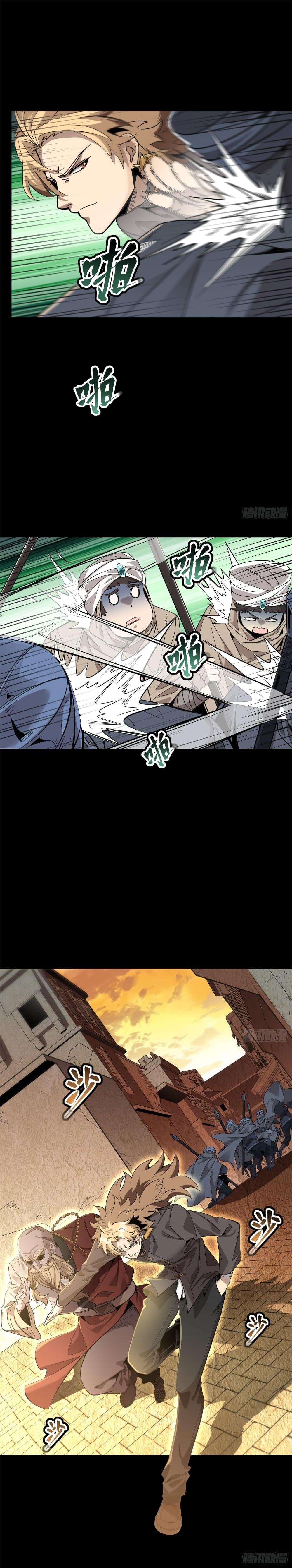 Manga-lc-com อ่านมังงะ อ่านการ์ตูน ออนไลน์ ฟรี Legend of Star General ตอนที่ 1 2 3 4 5 6 7 8 9 10 11 12 13 14 ฟรี ไม่มีโฆษณา Manga-lc - อ่าน มังงะ อ่าน การ์ตูน ออนไลน์ อ่านมังงะ ฟรี