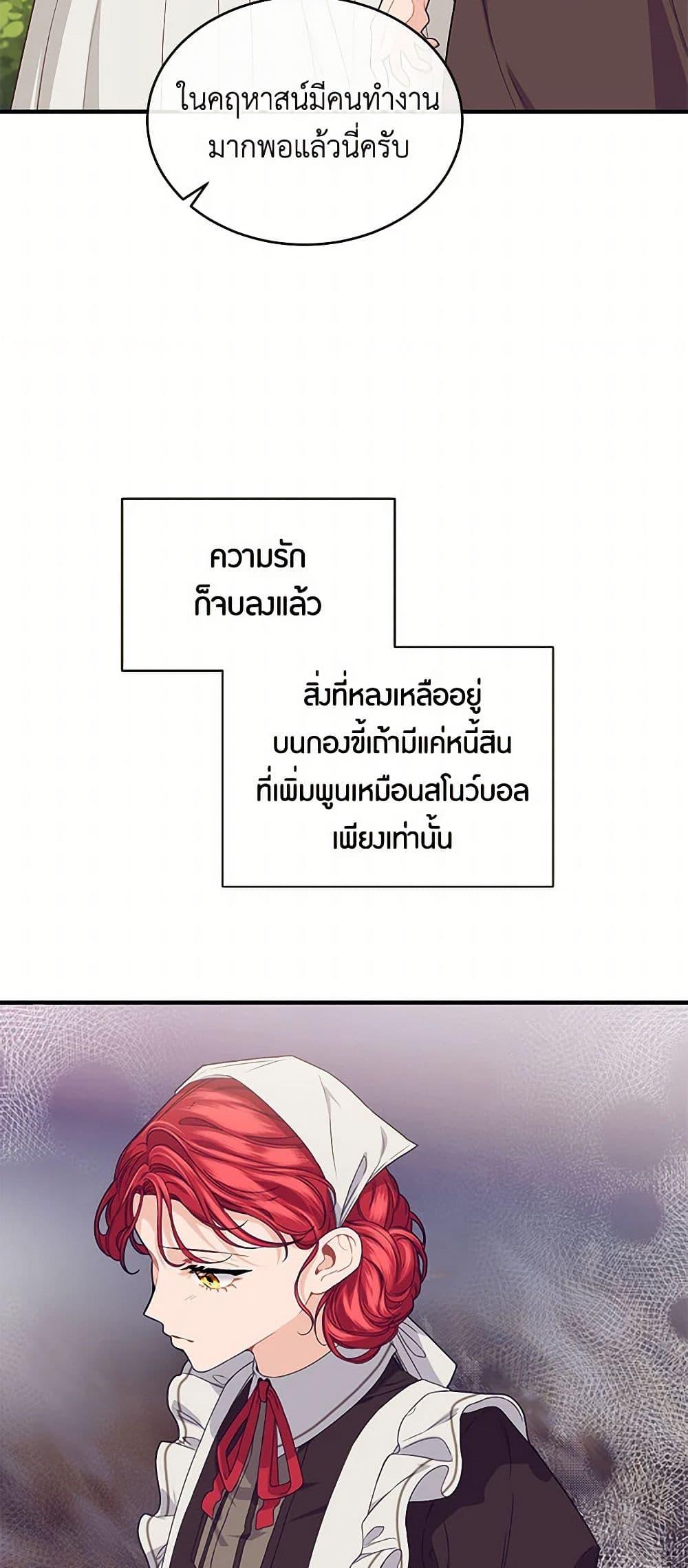 Manga-lc-com อ่านมังงะ อ่านการ์ตูน ออนไลน์ ฟรี The Elegant Sea of Savagery ตอนที่ 1 2 3 4 5 6 7 8 9 10 11 12 13 14 ฟรี ไม่มีโฆษณา Manga-lc - อ่าน มังงะ อ่าน การ์ตูน ออนไลน์ อ่านมังงะ ฟรี