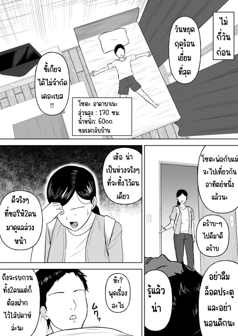 Doujin-Lc- อ่าน โดจิน มังฮวา เกาหลี ญี่ปุ่น จีน แปลไทย ฮาเรมเพื่อนสมัยเด็ก [Ore no Sasakure] Dekai Osananajimi-tachi ni Hasamarete Ase Daku Harem Ecchi ตอนที่ 1 2 3 4 5 6 7 8 9 10 11 12 13 14 ฟรี ไม่มีโฆษณา อ่าน โดจิน Manhwa เกาหลี ญี่ปุ่น จีน เรามีครบ คัดมาให้เน้นๆ โดจิน 18+ รับประกันความฟินโดย  Doujin Lc