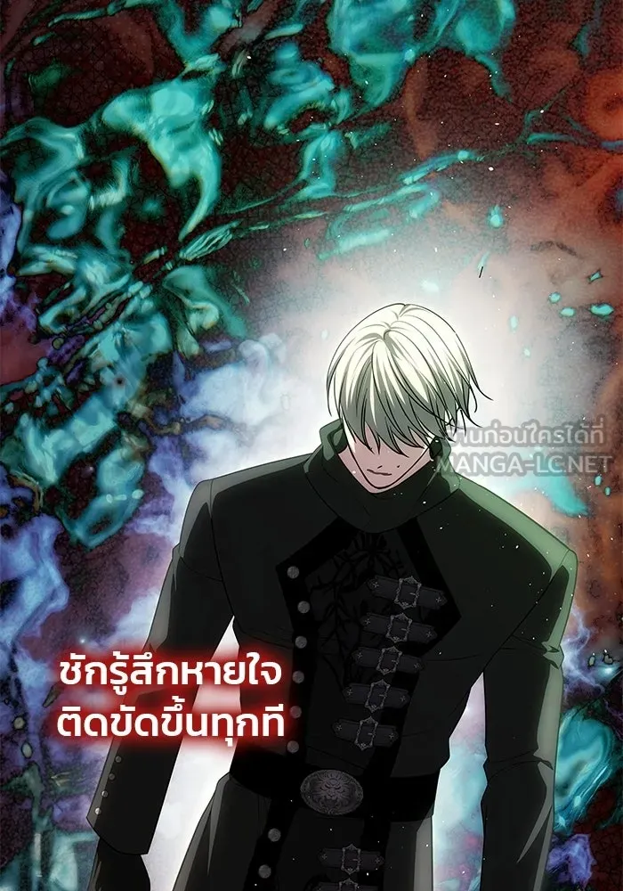 เกมรักจับสามี ตอนที่ 72 รูปที่ 60