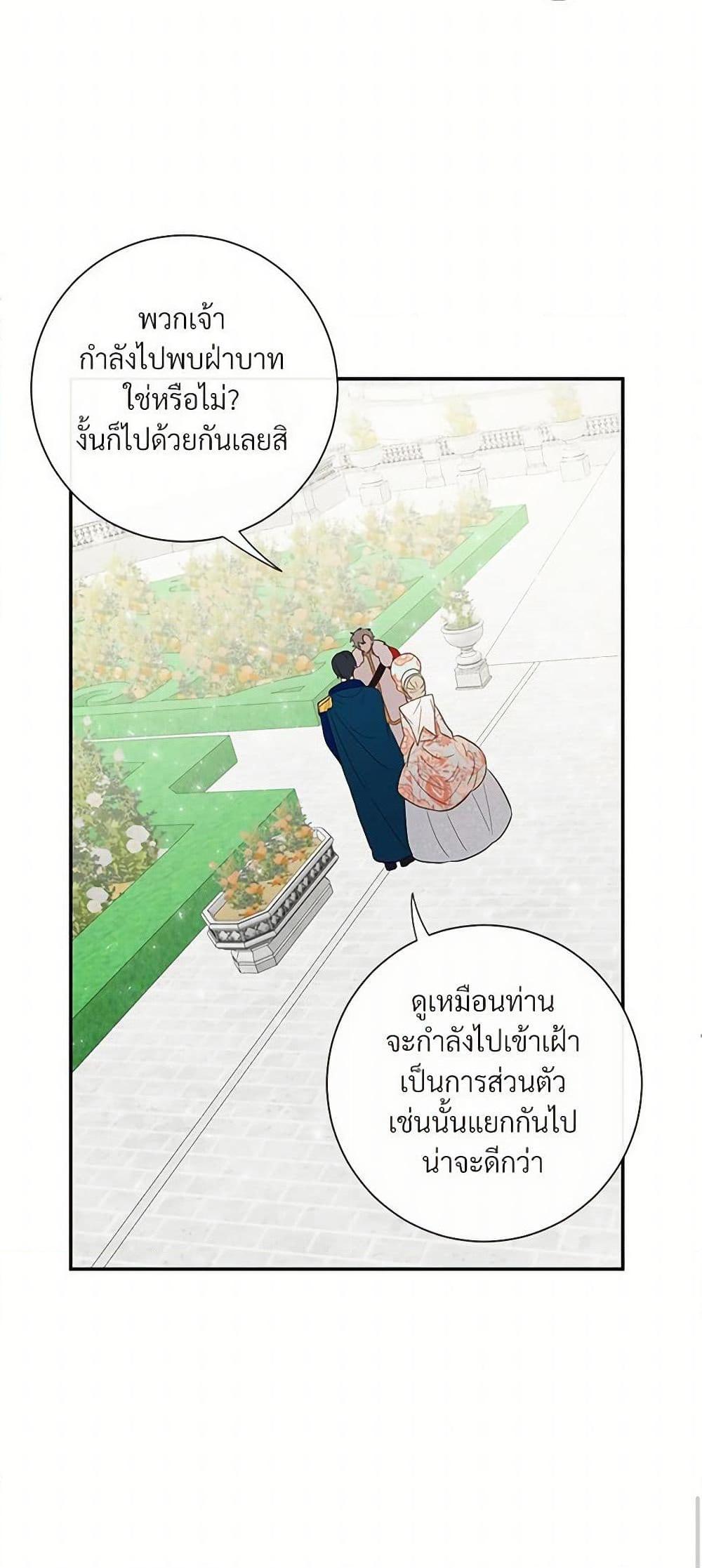 Manga-lc-com อ่านมังงะ อ่านการ์ตูน ออนไลน์ ฟรี Please Don’t Eat Me! ตอนที่ 1 2 3 4 5 6 7 8 9 10 11 12 13 14 ฟรี ไม่มีโฆษณา Manga-lc - อ่าน มังงะ อ่าน การ์ตูน ออนไลน์ อ่านมังงะ ฟรี