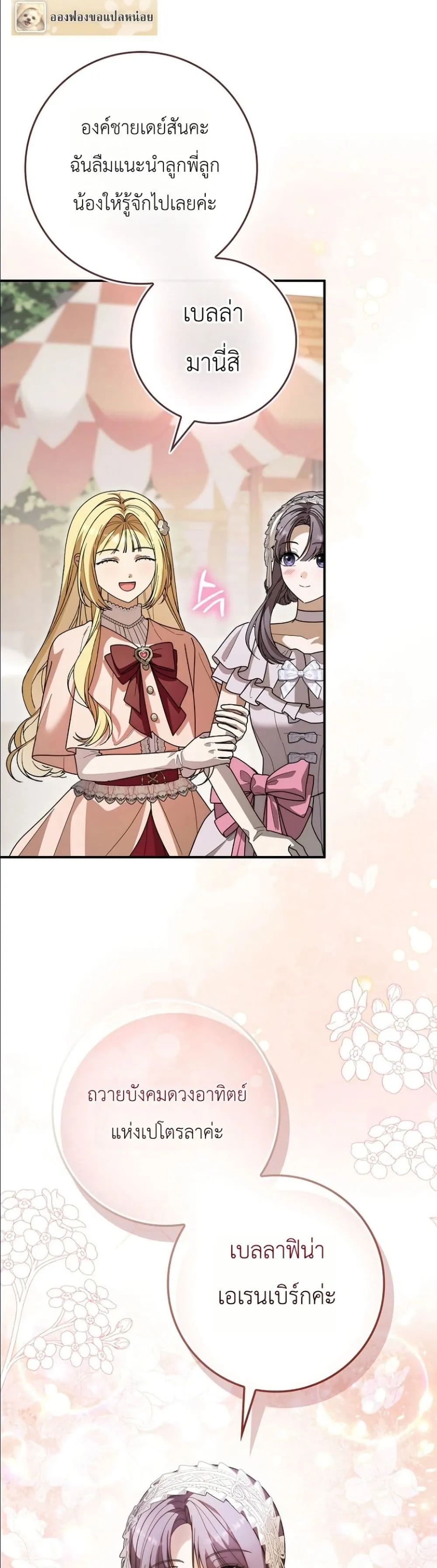 Manga-lc-com อ่านมังงะ อ่านการ์ตูน ออนไลน์ ฟรี I Bought the Villains With Money ตอนที่ 1 2 3 4 5 6 7 8 9 10 11 12 13 14 ฟรี ไม่มีโฆษณา Manga-lc - อ่าน มังงะ อ่าน การ์ตูน ออนไลน์ อ่านมังงะ ฟรี