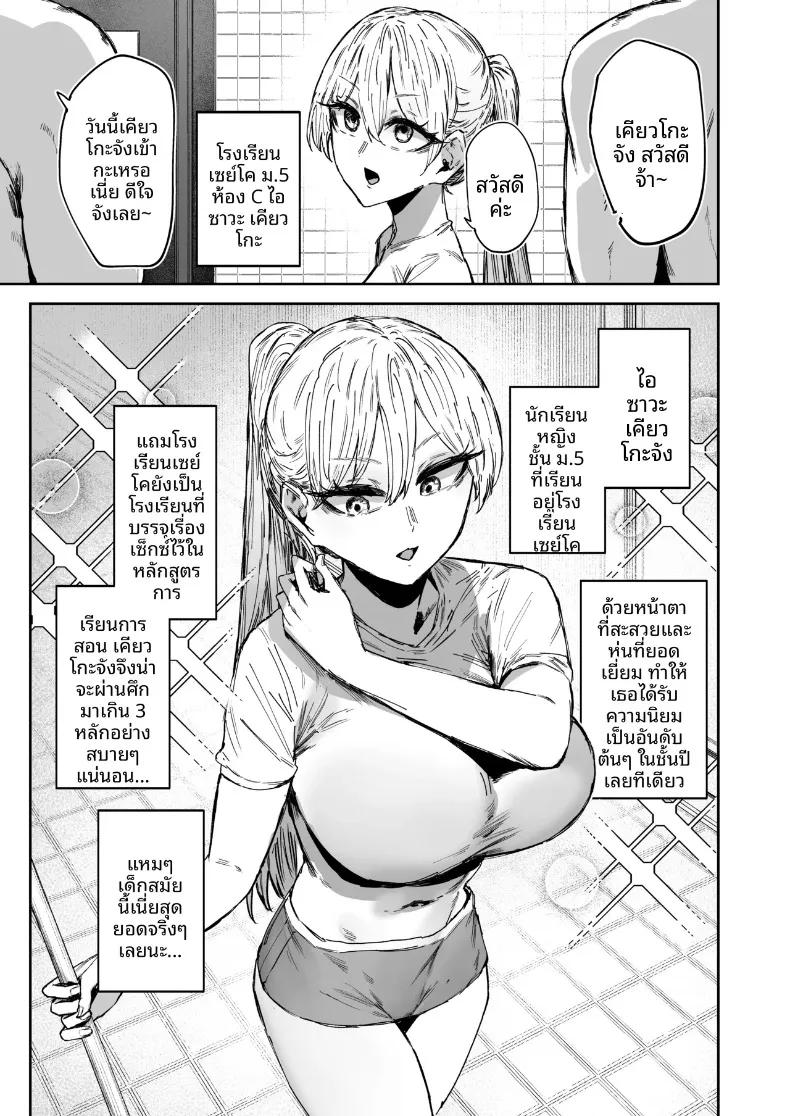 Doujin-Lc- อ่าน โดจิน มังฮวา เกาหลี ญี่ปุ่น จีน แปลไทย บริการสุดประทับใจของสาวหน้านิ่ง (Signo Mandara) ตอนที่ 1 2 3 4 5 6 7 8 9 10 11 12 13 14 ฟรี ไม่มีโฆษณา อ่าน โดจิน Manhwa เกาหลี ญี่ปุ่น จีน เรามีครบ คัดมาให้เน้นๆ โดจิน 18+ รับประกันความฟินโดย  Doujin Lc