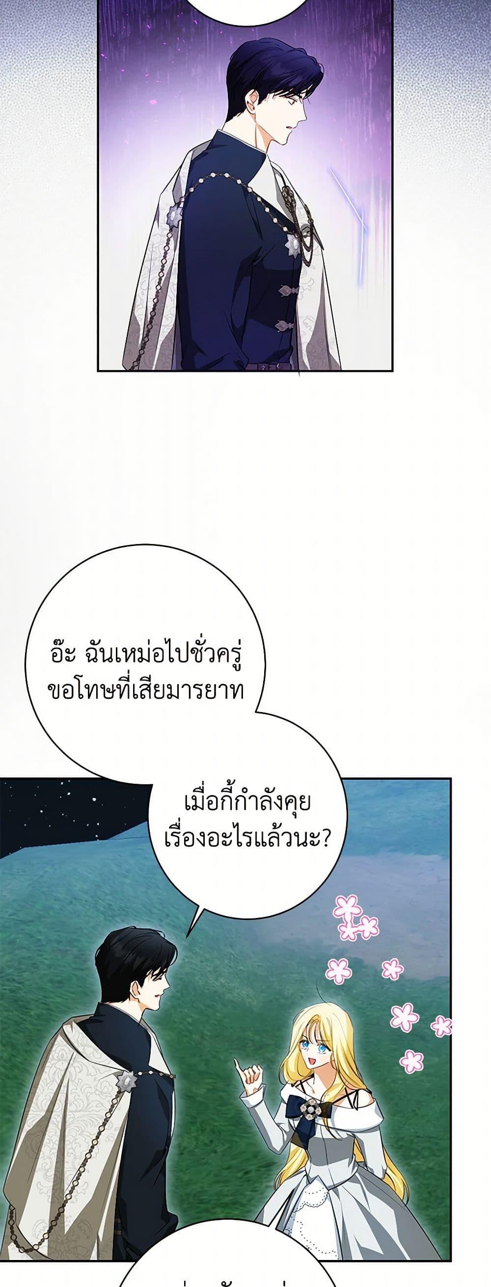 Manga-lc-com อ่านมังงะ อ่านการ์ตูน ออนไลน์ ฟรี I Think I’ve Been Possessed Somewhere ตอนที่ 1 2 3 4 5 6 7 8 9 10 11 12 13 14 ฟรี ไม่มีโฆษณา Manga-lc - อ่าน มังงะ อ่าน การ์ตูน ออนไลน์ อ่านมังงะ ฟรี