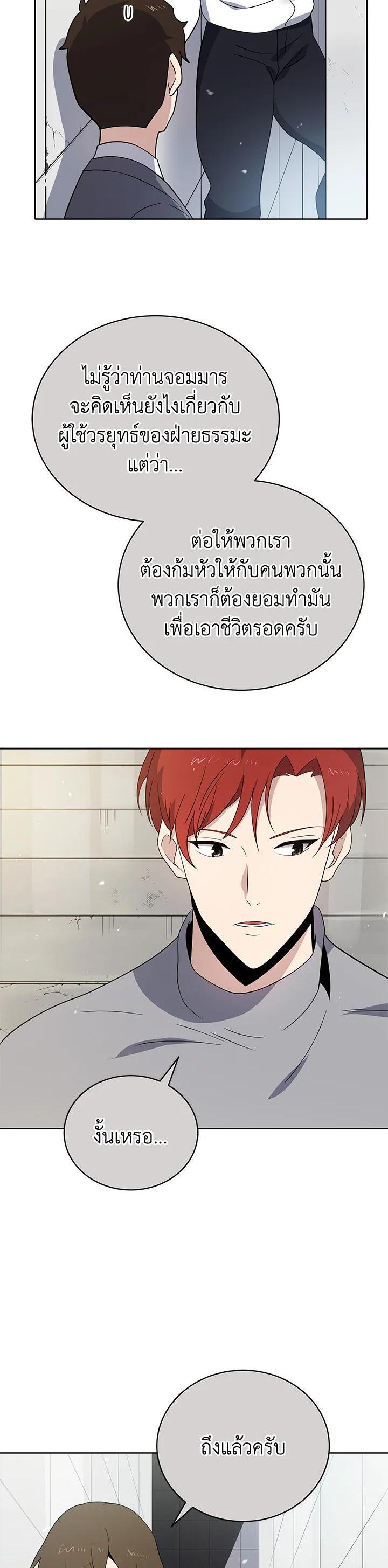 Manga-lc-com อ่านมังงะ อ่านการ์ตูน ออนไลน์ ฟรี The Descent of the Demonic Master ตอนที่ 1 2 3 4 5 6 7 8 9 10 11 12 13 14 ฟรี ไม่มีโฆษณา Manga-lc - อ่าน มังงะ อ่าน การ์ตูน ออนไลน์ อ่านมังงะ ฟรี