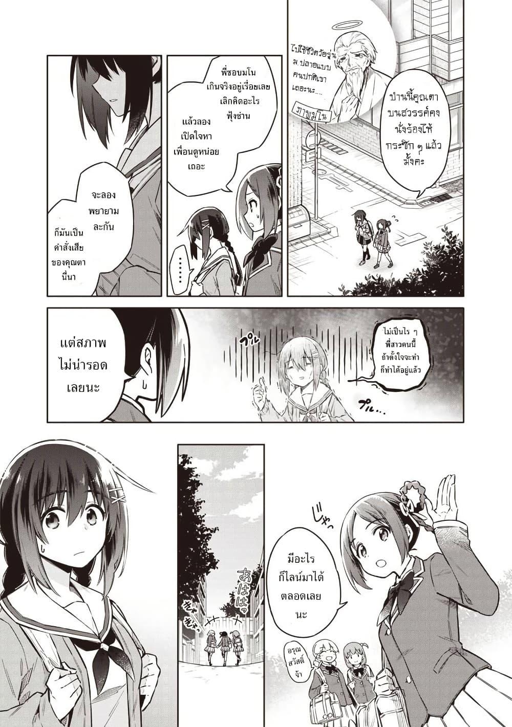 Manga-lc-com อ่านมังงะ อ่านการ์ตูน ออนไลน์ ฟรี Toukyou KINOKO ~Sekai Ranking 1-i no Komyu-ryoku Saijaku JK~ ตอนที่ 1 2 3 4 5 6 7 8 9 10 11 12 13 14 ฟรี ไม่มีโฆษณา Manga-lc - อ่าน มังงะ อ่าน การ์ตูน ออนไลน์ อ่านมังงะ ฟรี