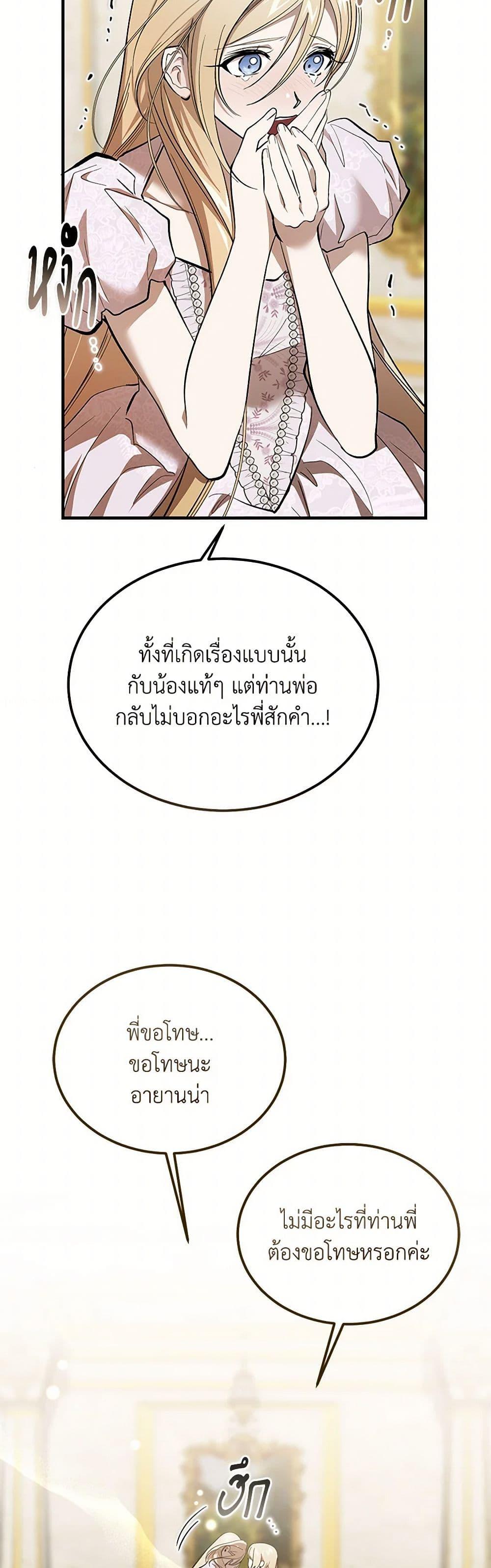 Manga-lc-com อ่านมังงะ อ่านการ์ตูน ออนไลน์ ฟรี The Devil Raises a Lady ตอนที่ 1 2 3 4 5 6 7 8 9 10 11 12 13 14 ฟรี ไม่มีโฆษณา Manga-lc - อ่าน มังงะ อ่าน การ์ตูน ออนไลน์ อ่านมังงะ ฟรี