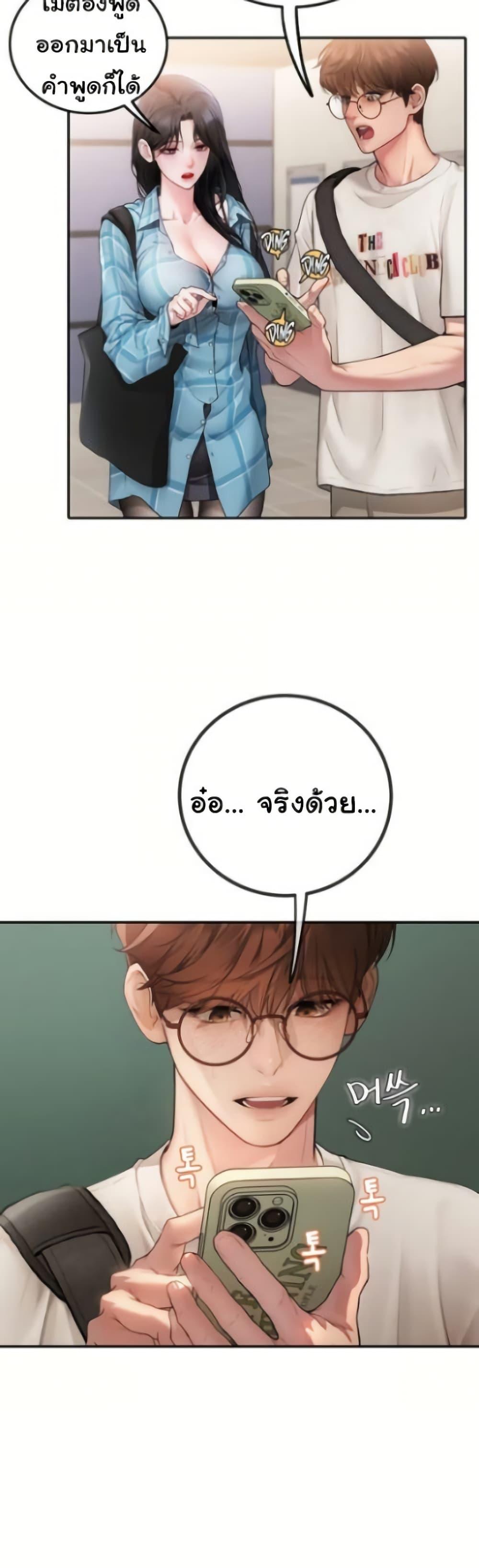 Doujin-Lc- อ่าน โดจิน มังฮวา เกาหลี ญี่ปุ่น จีน แปลไทย Heart-Pounding ตอนที่ 1 2 3 4 5 6 7 8 9 10 11 12 13 14 ฟรี ไม่มีโฆษณา อ่าน โดจิน Manhwa เกาหลี ญี่ปุ่น จีน เรามีครบ คัดมาให้เน้นๆ โดจิน 18+ รับประกันความฟินโดย  Doujin Lc