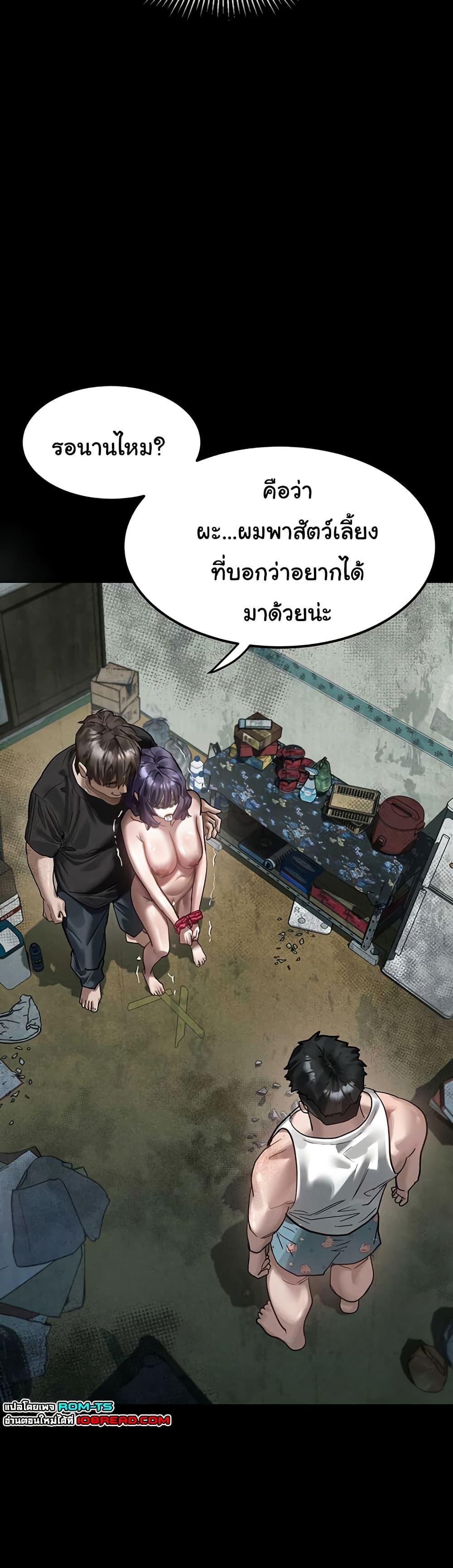 Doujin-Lc- อ่าน โดจิน มังฮวา เกาหลี ญี่ปุ่น จีน แปลไทย Dirty Talk ตอนที่ 1 2 3 4 5 6 7 8 9 10 11 12 13 14 ฟรี ไม่มีโฆษณา อ่าน โดจิน Manhwa เกาหลี ญี่ปุ่น จีน เรามีครบ คัดมาให้เน้นๆ โดจิน 18+ รับประกันความฟินโดย  Doujin Lc