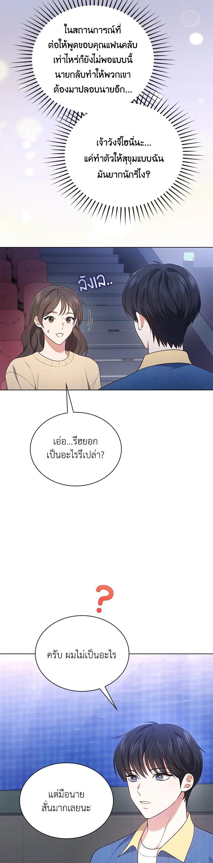 Manga-lc-com อ่านมังงะ อ่านการ์ตูน ออนไลน์ ฟรี In This Life, the Greatest Star in the Universe ตอนที่ 1 2 3 4 5 6 7 8 9 10 11 12 13 14 ฟรี ไม่มีโฆษณา Manga-lc - อ่าน มังงะ อ่าน การ์ตูน ออนไลน์ อ่านมังงะ ฟรี