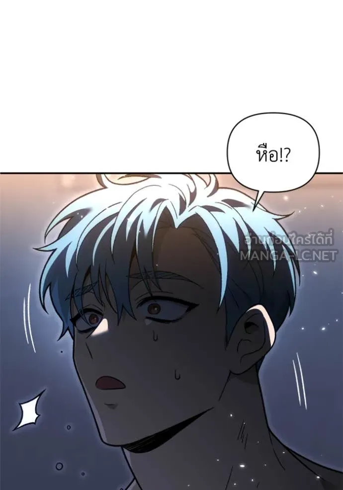 อดีตบอสหอคอย ตอนที่ 124 รูปที่ 82