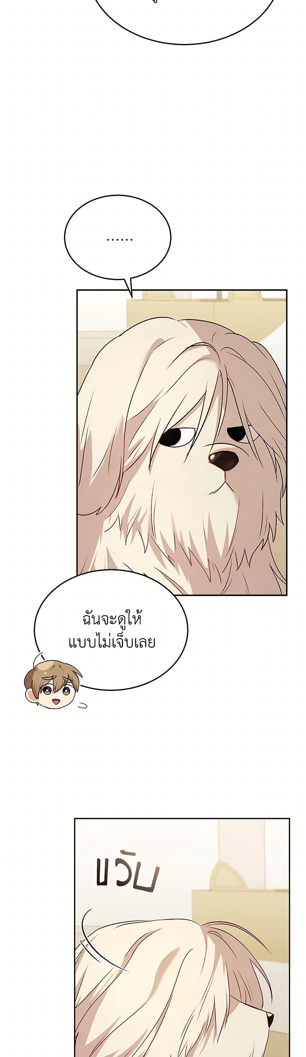Manga-lc-com อ่านมังงะ อ่านการ์ตูน ออนไลน์ ฟรี Hello! Veterinarian! ตอนที่ 1 2 3 4 5 6 7 8 9 10 11 12 13 14 ฟรี ไม่มีโฆษณา Manga-lc - อ่าน มังงะ อ่าน การ์ตูน ออนไลน์ อ่านมังงะ ฟรี