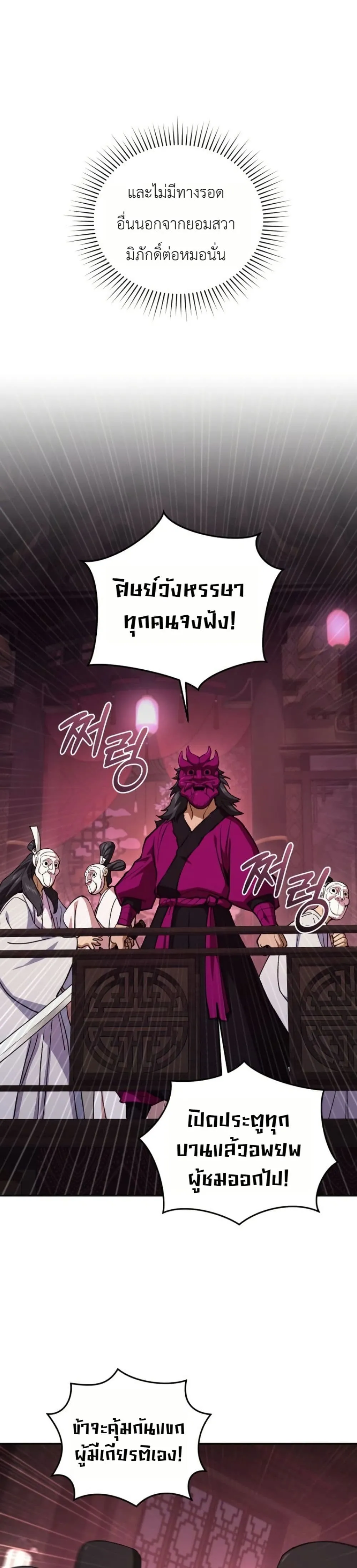 Manga-lc-com อ่านมังงะ อ่านการ์ตูน ออนไลน์ ฟรี My Father Is the Number One Under Heaven ตอนที่ 1 2 3 4 5 6 7 8 9 10 11 12 13 14 ฟรี ไม่มีโฆษณา Manga-lc - อ่าน มังงะ อ่าน การ์ตูน ออนไลน์ อ่านมังงะ ฟรี