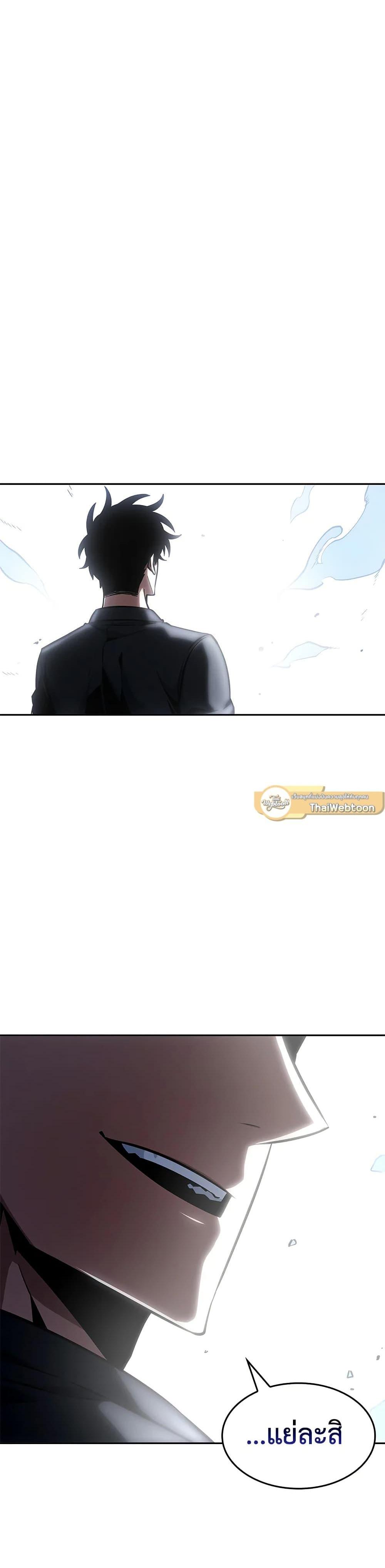 Manga-lc-com อ่านมังงะ อ่านการ์ตูน ออนไลน์ ฟรี Tomb Raider King ราชันย์จอมโจรปล้นสุสาน ตอนที่ 1 2 3 4 5 6 7 8 9 10 11 12 13 14 ฟรี ไม่มีโฆษณา Manga-lc - อ่าน มังงะ อ่าน การ์ตูน ออนไลน์ อ่านมังงะ ฟรี