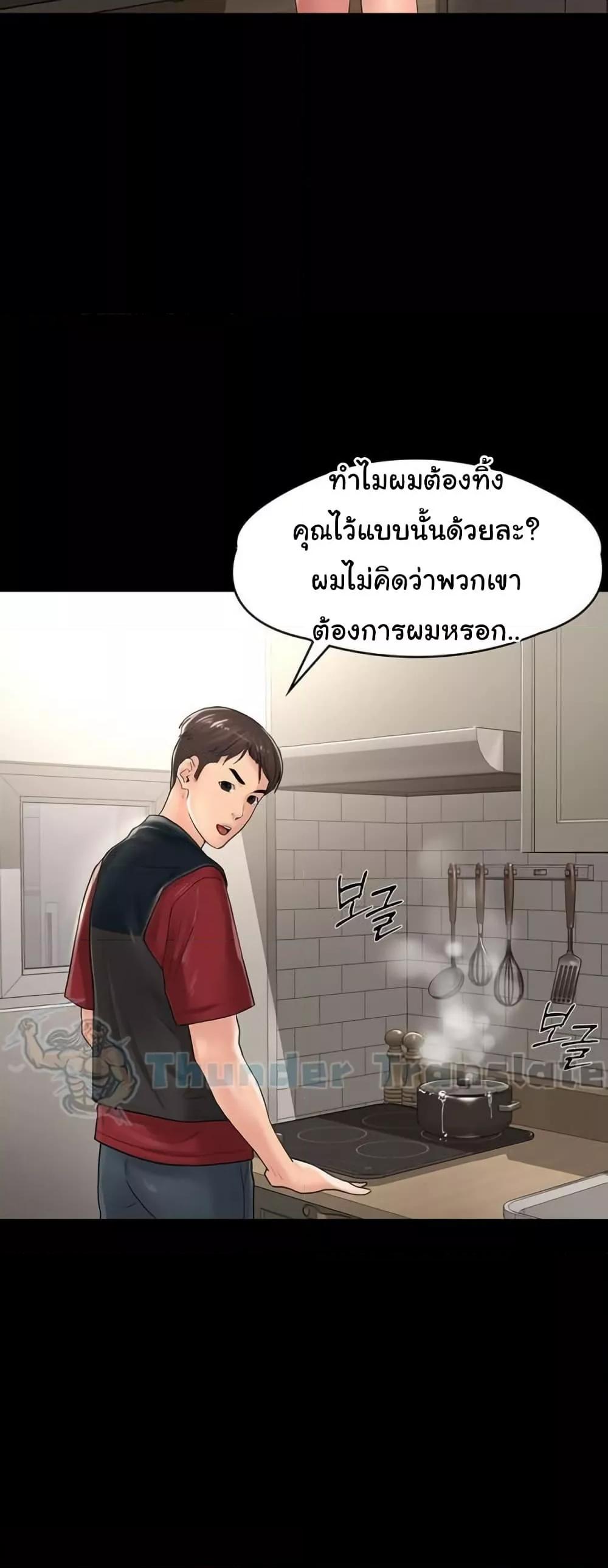Doujin-Lc- อ่าน โดจิน มังฮวา เกาหลี ญี่ปุ่น จีน แปลไทย Ma’am, It’s on SALE! ตอนที่ 1 2 3 4 5 6 7 8 9 10 11 12 13 14 ฟรี ไม่มีโฆษณา อ่าน โดจิน Manhwa เกาหลี ญี่ปุ่น จีน เรามีครบ คัดมาให้เน้นๆ โดจิน 18+ รับประกันความฟินโดย  Doujin Lc