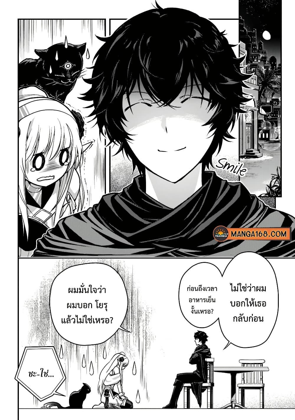 Manga-lc-com อ่านมังงะ อ่านการ์ตูน ออนไลน์ ฟรี Assassin de aru ore no Sutetasu ga Yuusha yori mo Akiraka ni Tsuyoi Nodaga ตอนที่ 1 2 3 4 5 6 7 8 9 10 11 12 13 14 ฟรี ไม่มีโฆษณา Manga-lc - อ่าน มังงะ อ่าน การ์ตูน ออนไลน์ อ่านมังงะ ฟรี