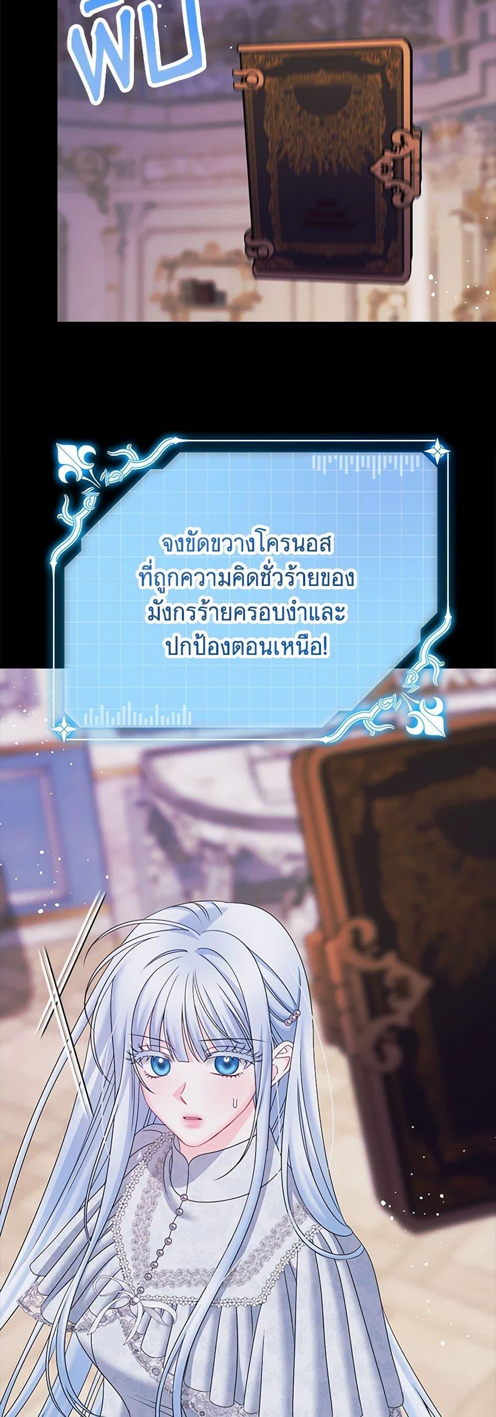 Manga-lc-com อ่านมังงะ อ่านการ์ตูน ออนไลน์ ฟรี Made Into the Main Character ตอนที่ 1 2 3 4 5 6 7 8 9 10 11 12 13 14 ฟรี ไม่มีโฆษณา Manga-lc - อ่าน มังงะ อ่าน การ์ตูน ออนไลน์ อ่านมังงะ ฟรี