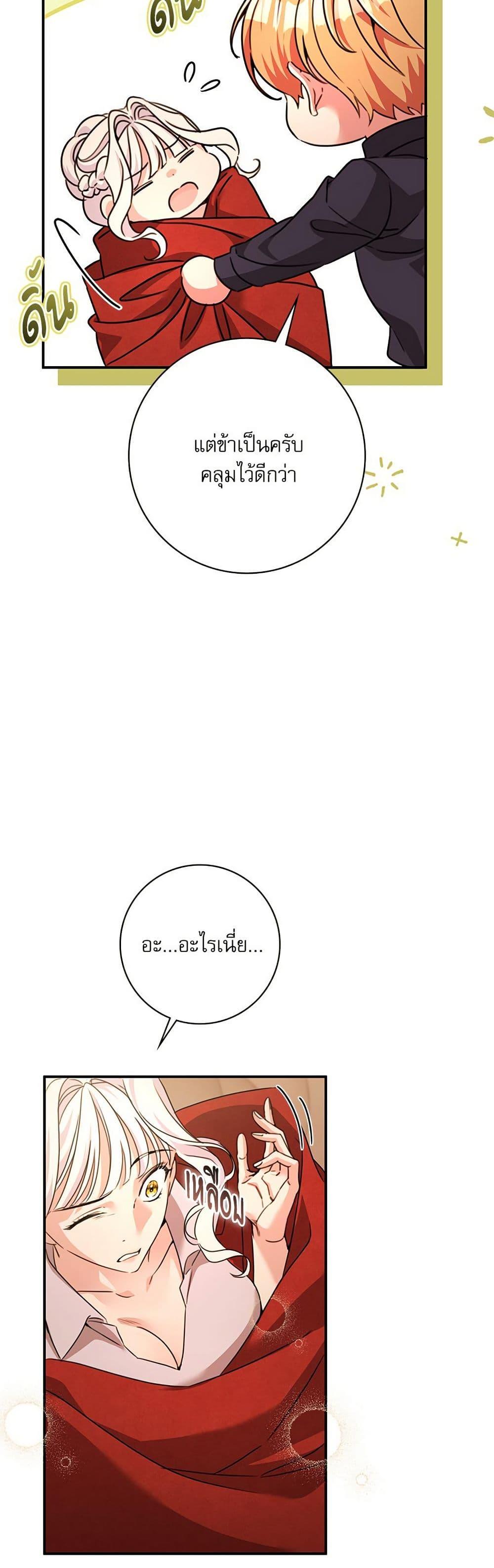 Manga-lc-com อ่านมังงะ อ่านการ์ตูน ออนไลน์ ฟรี The Emperor’s Sleepless Nights ตอนที่ 1 2 3 4 5 6 7 8 9 10 11 12 13 14 ฟรี ไม่มีโฆษณา Manga-lc - อ่าน มังงะ อ่าน การ์ตูน ออนไลน์ อ่านมังงะ ฟรี