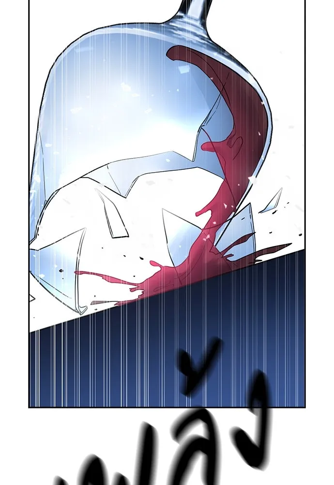 รักแล้วห้ามเลิก ตอนที่ 32 รูปที่ 79