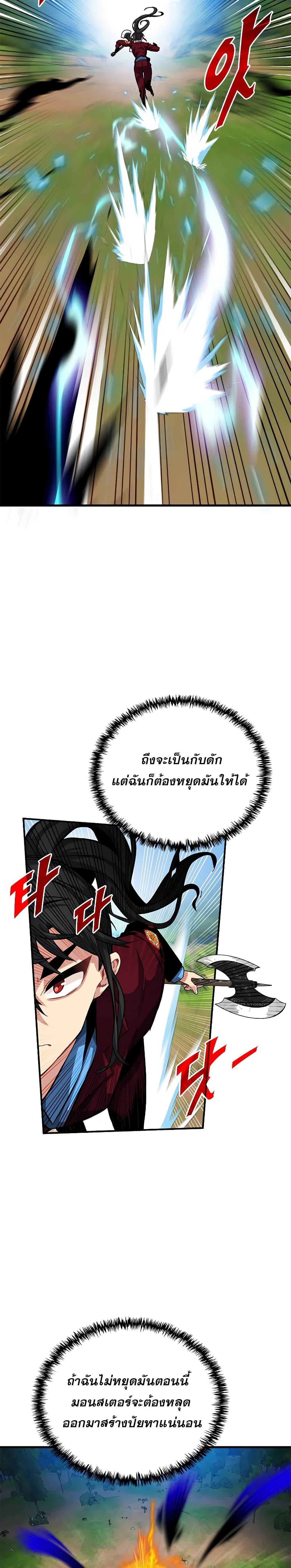 Manga-lc-com อ่านมังงะ อ่านการ์ตูน ออนไลน์ ฟรี SSS-Class Gacha Hunter ตอนที่ 1 2 3 4 5 6 7 8 9 10 11 12 13 14 ฟรี ไม่มีโฆษณา Manga-lc - อ่าน มังงะ อ่าน การ์ตูน ออนไลน์ อ่านมังงะ ฟรี