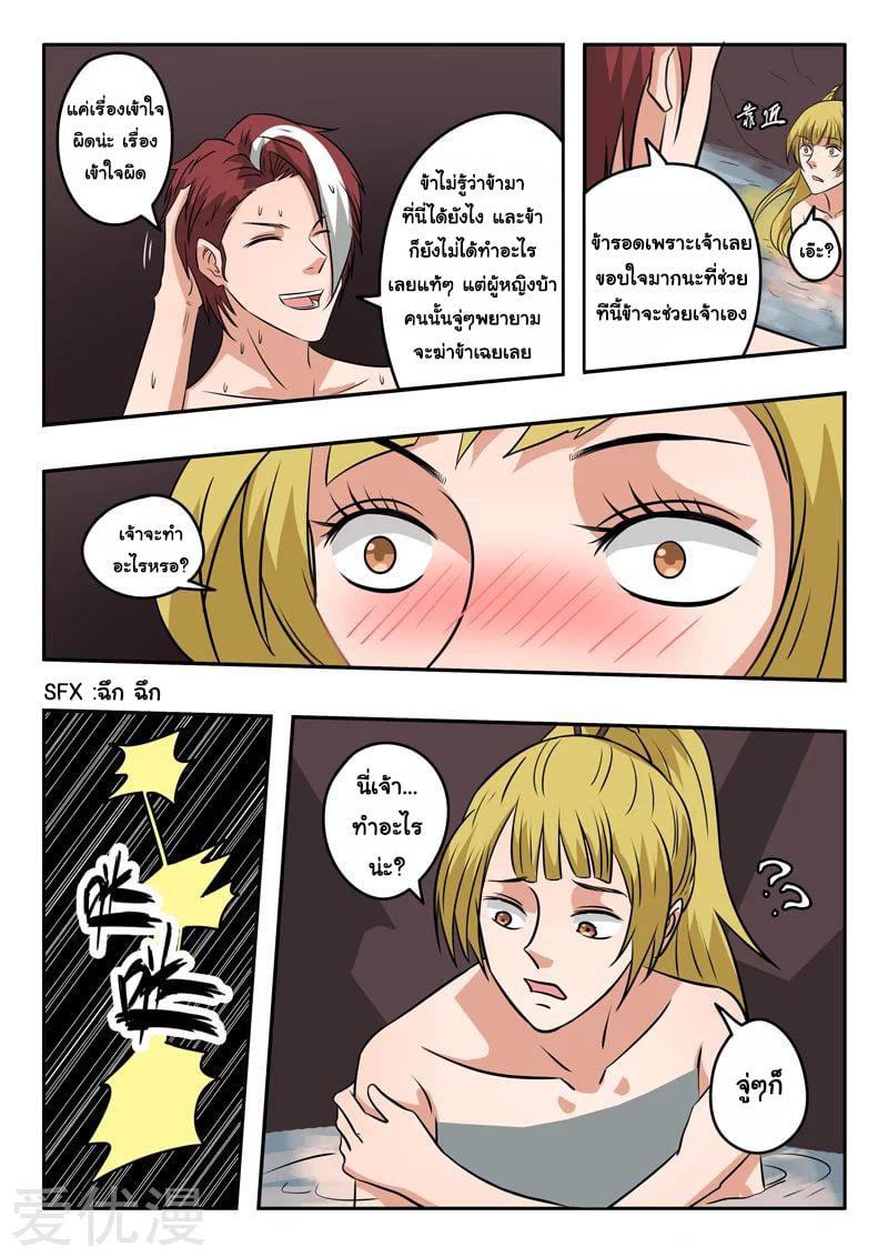 Manga-lc-com อ่านมังงะ อ่านการ์ตูน ออนไลน์ ฟรี Martial Master ตอนที่ 1 2 3 4 5 6 7 8 9 10 11 12 13 14 ฟรี ไม่มีโฆษณา Manga-lc - อ่าน มังงะ อ่าน การ์ตูน ออนไลน์ อ่านมังงะ ฟรี