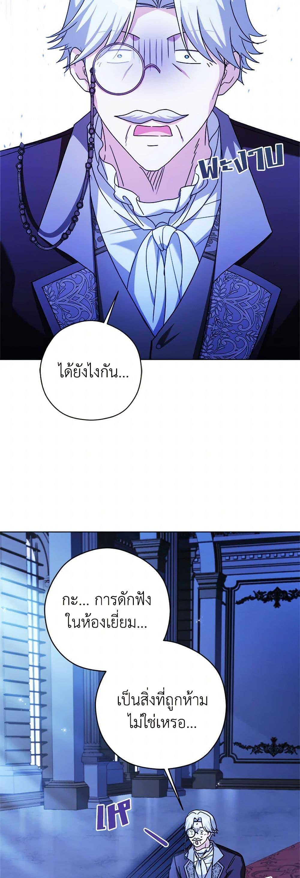 Manga-lc-com อ่านมังงะ อ่านการ์ตูน ออนไลน์ ฟรี I Went On Strike Because It Was A Time Limit ตอนที่ 1 2 3 4 5 6 7 8 9 10 11 12 13 14 ฟรี ไม่มีโฆษณา Manga-lc - อ่าน มังงะ อ่าน การ์ตูน ออนไลน์ อ่านมังงะ ฟรี