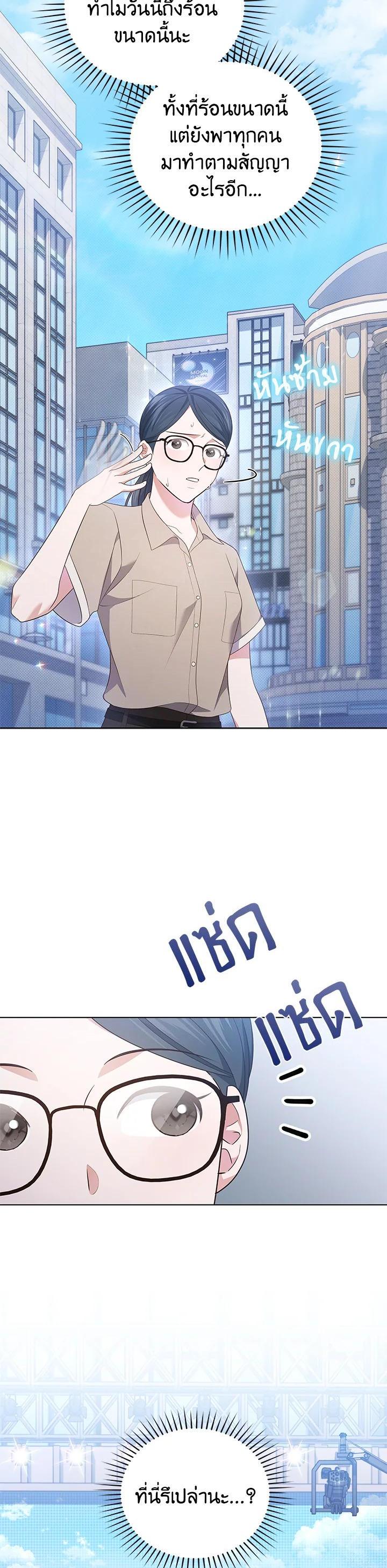 Manga-lc-com อ่านมังงะ อ่านการ์ตูน ออนไลน์ ฟรี In This Life, the Greatest Star in the Universe ตอนที่ 1 2 3 4 5 6 7 8 9 10 11 12 13 14 ฟรี ไม่มีโฆษณา Manga-lc - อ่าน มังงะ อ่าน การ์ตูน ออนไลน์ อ่านมังงะ ฟรี