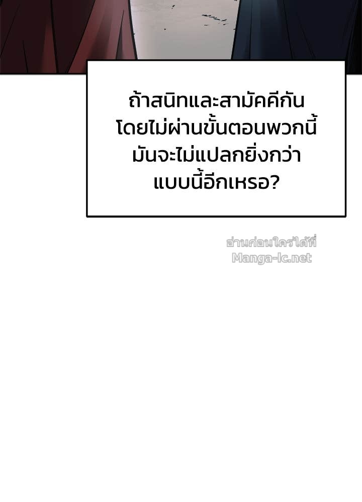 Doujin-Lc- อ่าน โดจิน มังฮวา เกาหลี ญี่ปุ่น จีน แปลไทย ผู้พิชิตเกมป้องกันฐาน ตอนที่ 1 2 3 4 5 6 7 8 9 10 11 12 13 14 ฟรี ไม่มีโฆษณา อ่าน โดจิน Manhwa เกาหลี ญี่ปุ่น จีน เรามีครบ คัดมาให้เน้นๆ โดจิน 18+ รับประกันความฟินโดย Doujin Lc