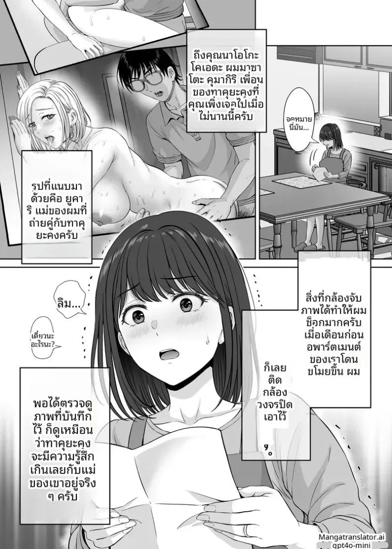 Doujin-Lc- อ่าน โดจิน มังฮวา เกาหลี ญี่ปุ่น จีน แปลไทย เเลกเเม่เเลกเสียว (Hoshiduki Melon) ตอนที่ 1 2 3 4 5 6 7 8 9 10 11 12 13 14 ฟรี ไม่มีโฆษณา อ่าน โดจิน Manhwa เกาหลี ญี่ปุ่น จีน เรามีครบ คัดมาให้เน้นๆ โดจิน 18+ รับประกันความฟินโดย  Doujin Lc