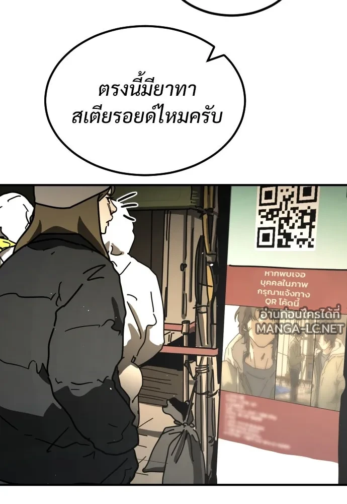 Manga-lc-com อ่านมังงะ อ่านการ์ตูน ออนไลน์ ฟรี วันดีคืนดี โซลก็ ตอนที่ 1 2 3 4 5 6 7 8 9 10 11 12 13 14 ฟรี ไม่มีโฆษณา Manga-lc - อ่าน มังงะ อ่าน การ์ตูน ออนไลน์ อ่านมังงะ ฟรี