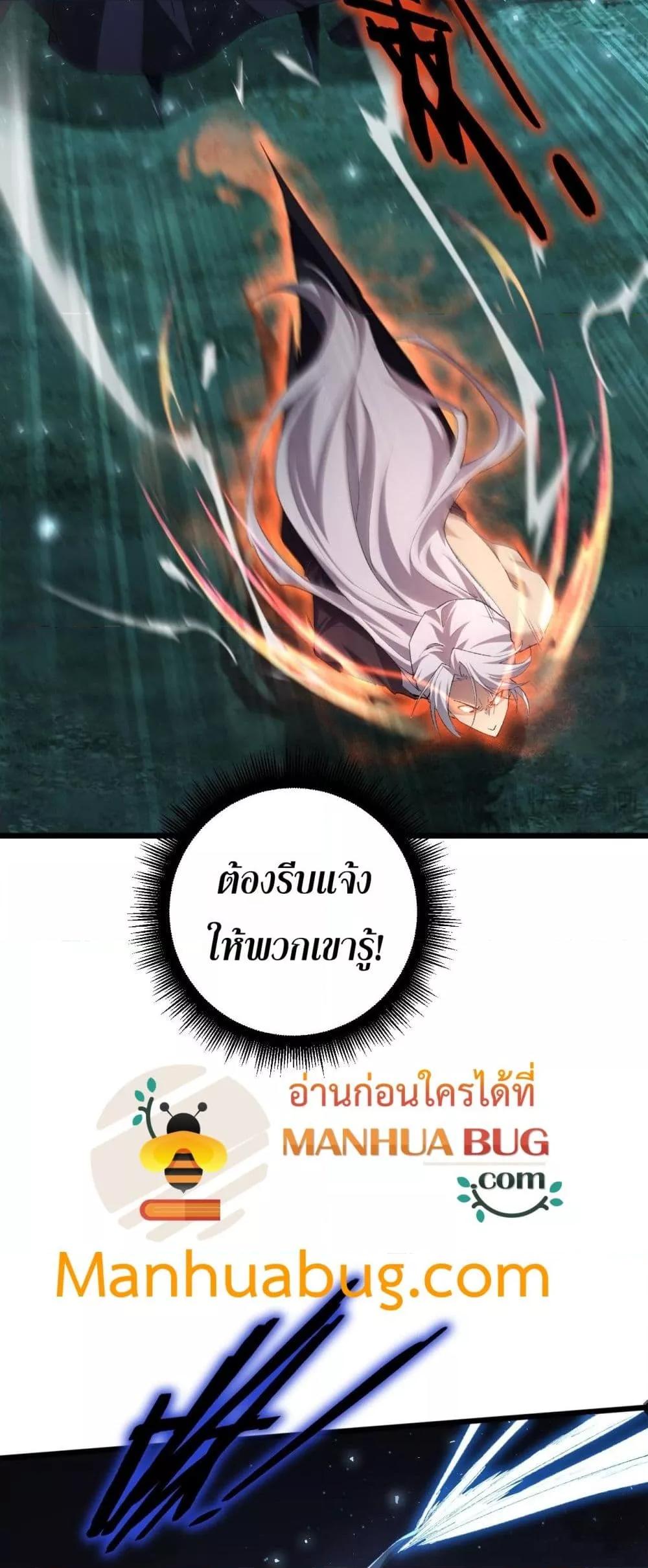 Manga-lc-com อ่านมังงะ อ่านการ์ตูน ออนไลน์ ฟรี SupremeZergLo ตอนที่ 1 2 3 4 5 6 7 8 9 10 11 12 13 14 ฟรี ไม่มีโฆษณา Manga-lc - อ่าน มังงะ อ่าน การ์ตูน ออนไลน์ อ่านมังงะ ฟรี