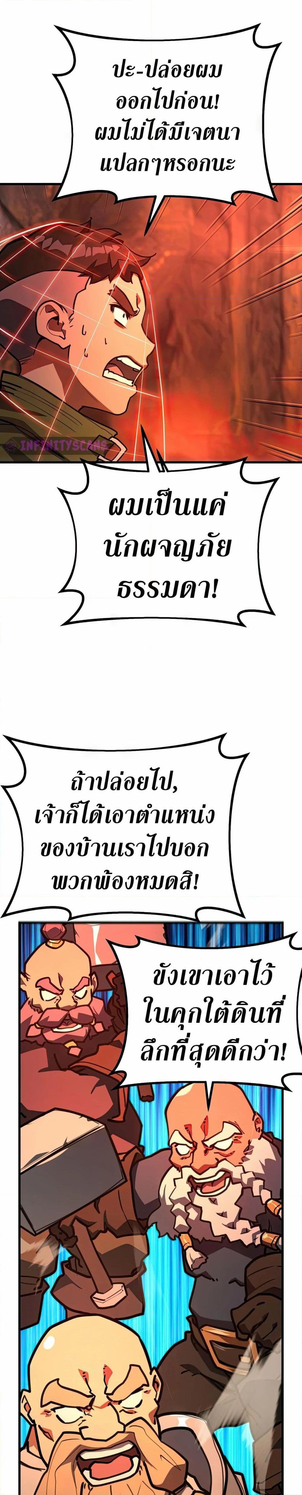 Manga-lc-com อ่านมังงะ อ่านการ์ตูน ออนไลน์ ฟรี World’s Strongest Troll ตอนที่ 1 2 3 4 5 6 7 8 9 10 11 12 13 14 ฟรี ไม่มีโฆษณา Manga-lc - อ่าน มังงะ อ่าน การ์ตูน ออนไลน์ อ่านมังงะ ฟรี