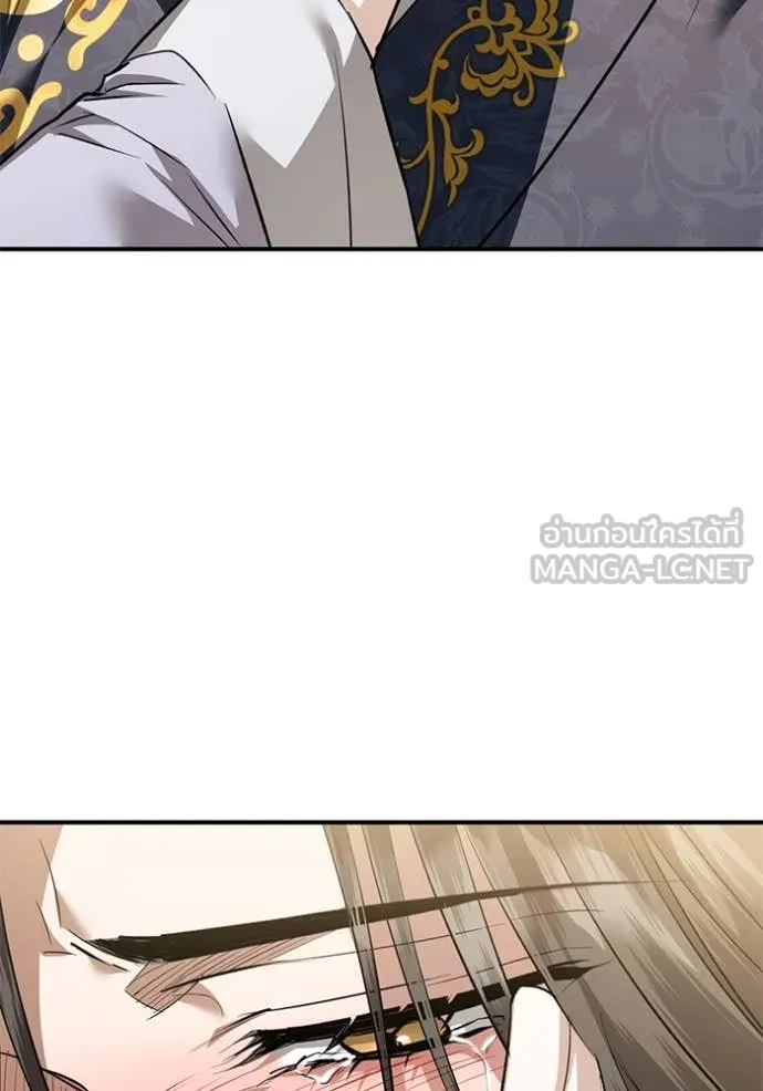 ยามหมาป่าทมิฬ ตอนที่ 74 รูปที่ 96