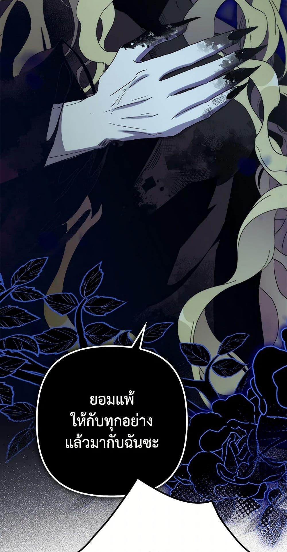 Manga-lc-com อ่านมังงะ อ่านการ์ตูน ออนไลน์ ฟรี I’m Dead, But the Hero Went Crazy ตอนที่ 1 2 3 4 5 6 7 8 9 10 11 12 13 14 ฟรี ไม่มีโฆษณา Manga-lc - อ่าน มังงะ อ่าน การ์ตูน ออนไลน์ อ่านมังงะ ฟรี