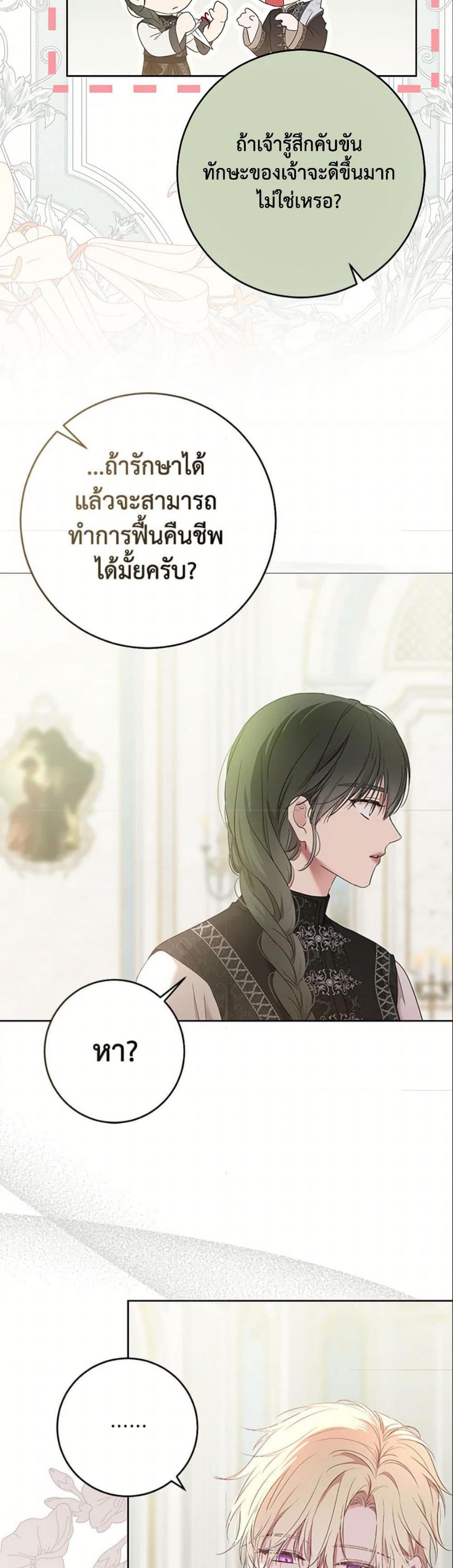 Manga-lc-com อ่านมังงะ อ่านการ์ตูน ออนไลน์ ฟรี I Fell into a Reverse Harem Game! ตอนที่ 1 2 3 4 5 6 7 8 9 10 11 12 13 14 ฟรี ไม่มีโฆษณา Manga-lc - อ่าน มังงะ อ่าน การ์ตูน ออนไลน์ อ่านมังงะ ฟรี