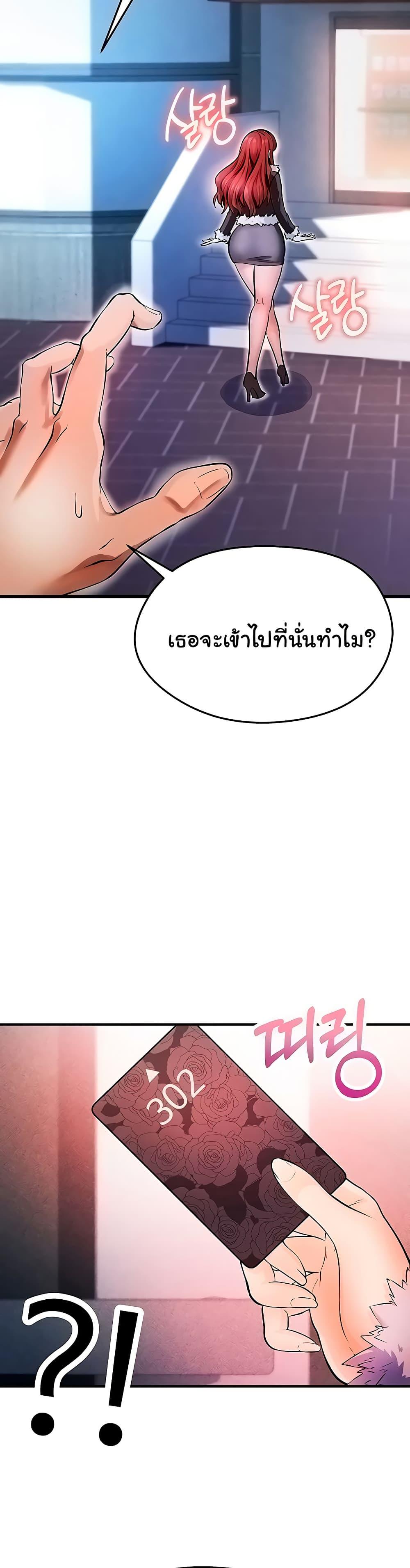 Doujin-Lc- อ่าน โดจิน มังฮวา เกาหลี ญี่ปุ่น จีน แปลไทย The Hottie’s Good at Football ตอนที่ 1 2 3 4 5 6 7 8 9 10 11 12 13 14 ฟรี ไม่มีโฆษณา อ่าน โดจิน Manhwa เกาหลี ญี่ปุ่น จีน เรามีครบ คัดมาให้เน้นๆ โดจิน 18+ รับประกันความฟินโดย  Doujin Lc
