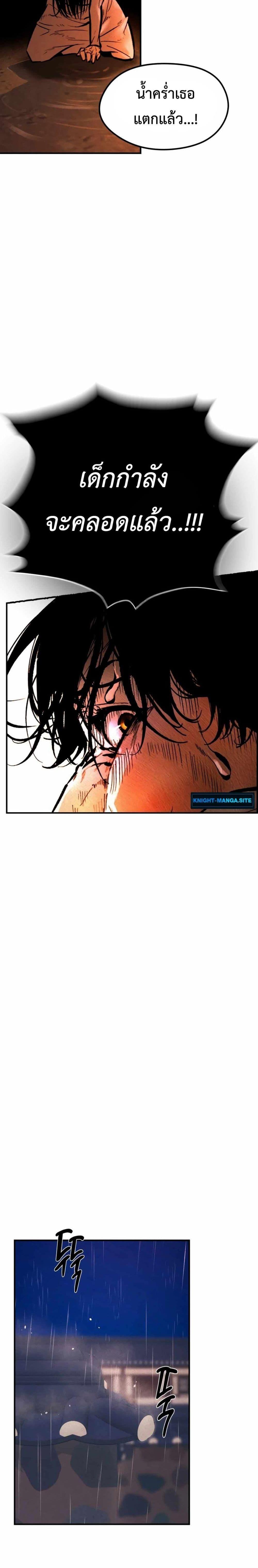 Manga-lc-com อ่านมังงะ อ่านการ์ตูน ออนไลน์ ฟรี The Evil God’s Heir ตอนที่ 1 2 3 4 5 6 7 8 9 10 11 12 13 14 ฟรี ไม่มีโฆษณา Manga-lc - อ่าน มังงะ อ่าน การ์ตูน ออนไลน์ อ่านมังงะ ฟรี