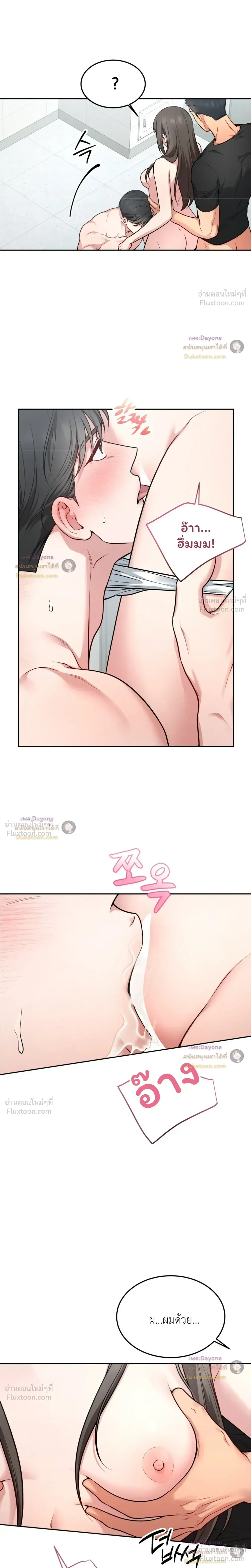 Doujin-Lc- อ่าน โดจิน มังฮวา เกาหลี ญี่ปุ่น จีน แปลไทย Want to be Obscene with Me อยากมันกับฉันมั้ย ตอนที่ 1 2 3 4 5 6 7 8 9 10 11 12 13 14 ฟรี ไม่มีโฆษณา อ่าน โดจิน Manhwa เกาหลี ญี่ปุ่น จีน เรามีครบ คัดมาให้เน้นๆ โดจิน 18+ รับประกันความฟินโดย  Doujin Lc
