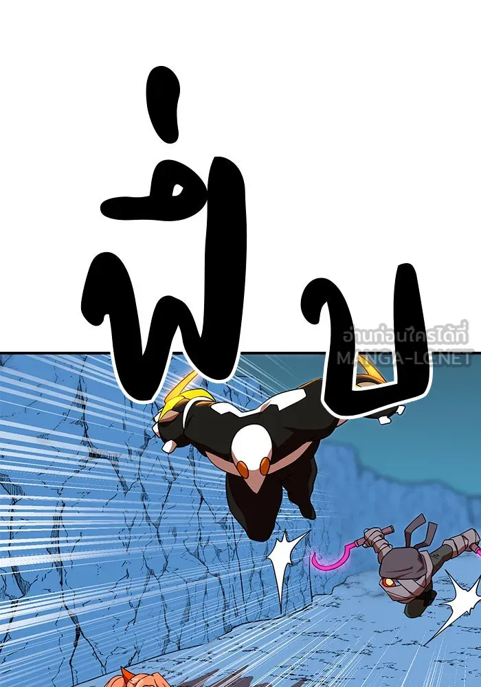 Double Click ตอนที่ 57 รูปที่ 81