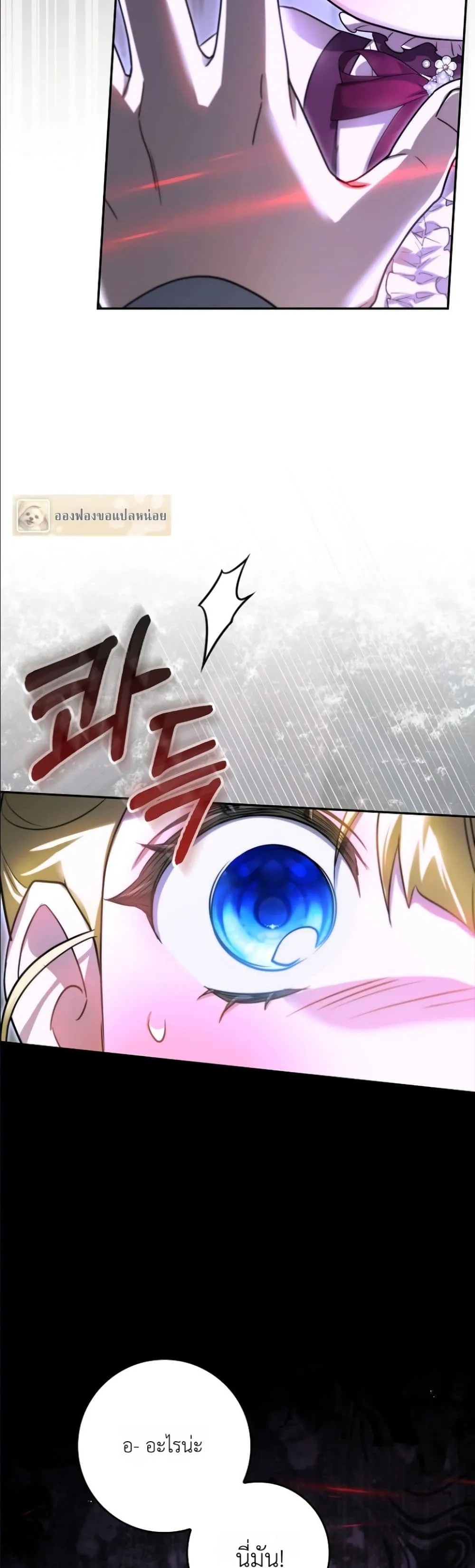 Manga-lc-com อ่านมังงะ อ่านการ์ตูน ออนไลน์ ฟรี I Am the 5-Year-Old Spy Who Kidnapped the Villain ตอนที่ 1 2 3 4 5 6 7 8 9 10 11 12 13 14 ฟรี ไม่มีโฆษณา Manga-lc - อ่าน มังงะ อ่าน การ์ตูน ออนไลน์ อ่านมังงะ ฟรี