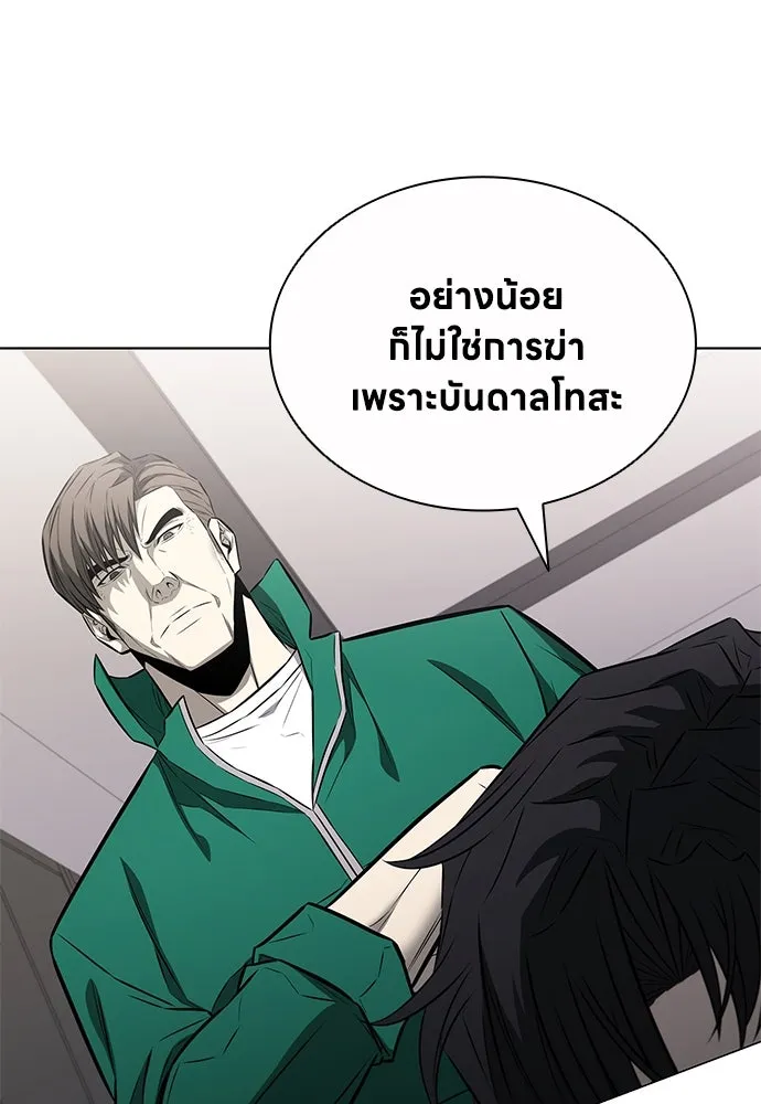 อัยการสายโหด ตอนที่ 13 รูปที่ 85