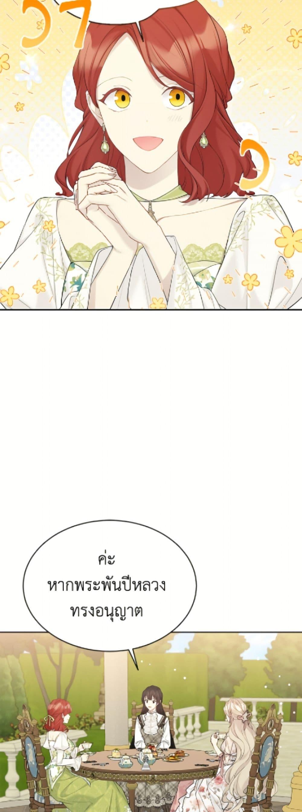 Manga-lc-com อ่านมังงะ อ่านการ์ตูน ออนไลน์ ฟรี The Viridescent Crown ตอนที่ 1 2 3 4 5 6 7 8 9 10 11 12 13 14 ฟรี ไม่มีโฆษณา Manga-lc - อ่าน มังงะ อ่าน การ์ตูน ออนไลน์ อ่านมังงะ ฟรี