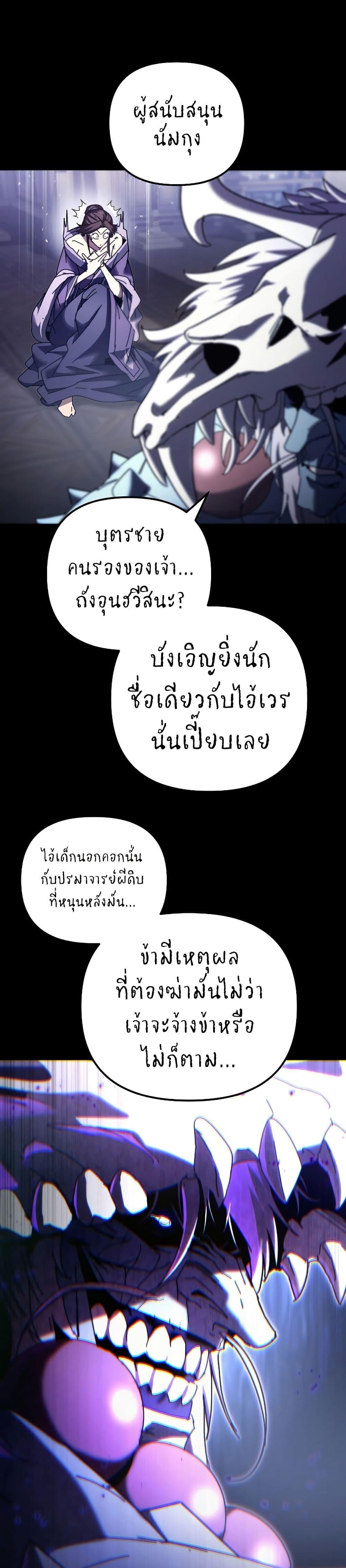 Manga-lc-com อ่านมังงะ อ่านการ์ตูน ออนไลน์ ฟรี Legend of the Reincarnated Demon God ตอนที่ 1 2 3 4 5 6 7 8 9 10 11 12 13 14 ฟรี ไม่มีโฆษณา Manga-lc - อ่าน มังงะ อ่าน การ์ตูน ออนไลน์ อ่านมังงะ ฟรี