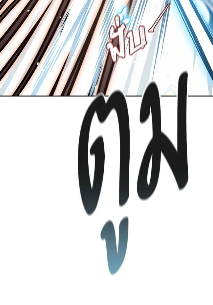 ทาวเวอร์ออฟก๊อด หอคอ ตอนที่ 635 รูปที่ 230