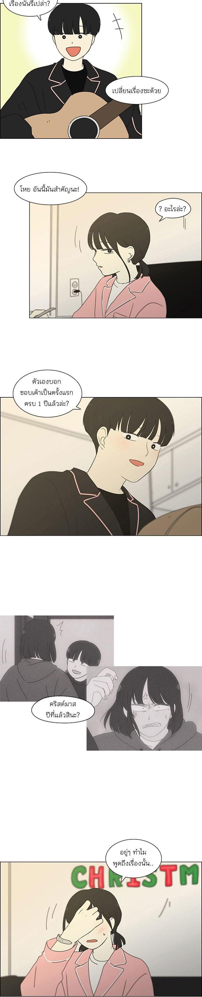 Manga-lc-com อ่านมังงะ อ่านการ์ตูน ออนไลน์ ฟรี Love Revolution รักนี้ต้องปฏิวัติ ตอนที่ 1 2 3 4 5 6 7 8 9 10 11 12 13 14 ฟรี ไม่มีโฆษณา Manga-lc - อ่าน มังงะ อ่าน การ์ตูน ออนไลน์ อ่านมังงะ ฟรี