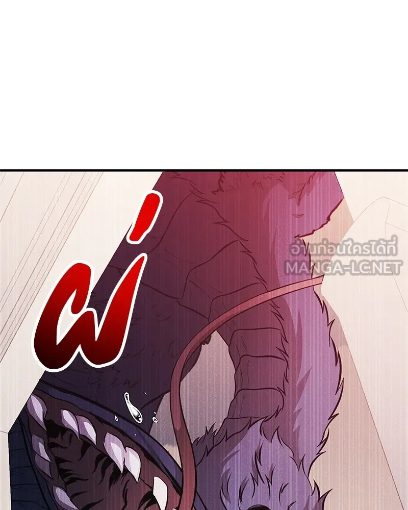 โทษที พื้นที่นี้ห้ามออก ตอนที่ 3 รูปที่ 87